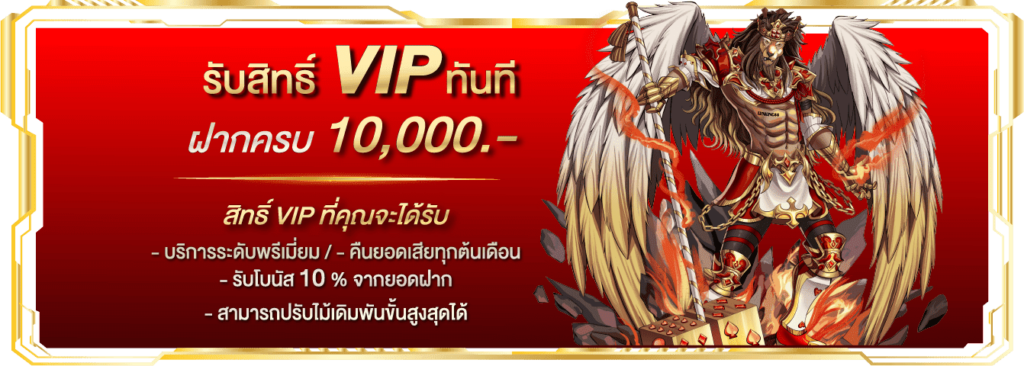 lynking88 promotion