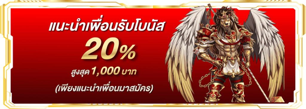 lynking88 promotion