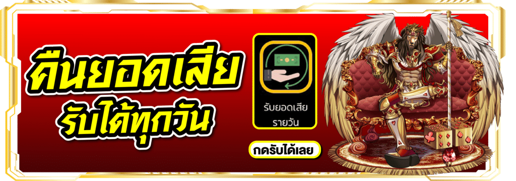 lynking88 promotion